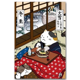 Cat 歳時記 Post Cards, 12 Month 師走
