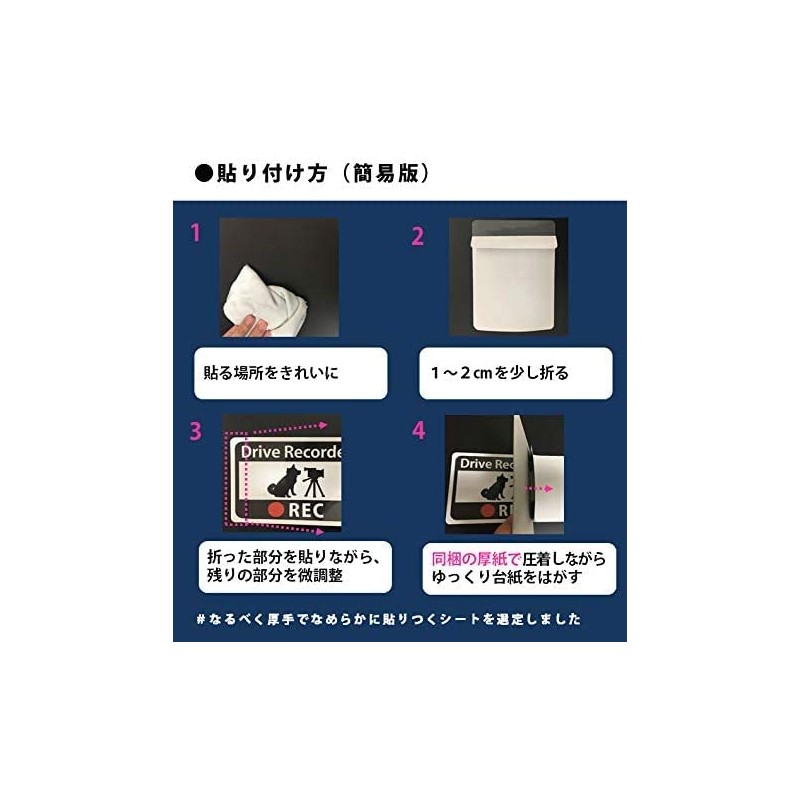 CraftBunny q18r Car Sticker with Dash Cam Cat and Video