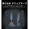 Esports Tiger Mouse Grip Tape for Razer Viper Mini, Anti-Slip