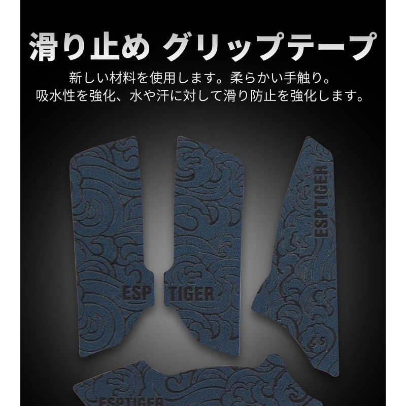 Esports Tiger Mouse Grip Tape for Razer Viper Mini, Anti-Slip