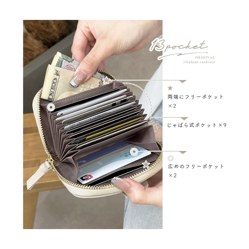 Giselle Women's Credit Card Case, Card Slots, Card Case, Mini