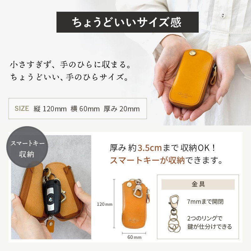 Dom Teporna Key Case, Genuine Leather, Italian Leather, Smart Key