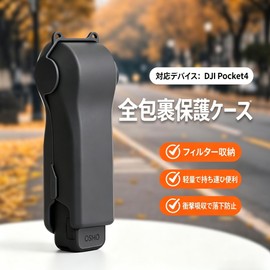 IMMOENUC Protective Case for DJI Osmo Pocket 4, Full Coverage, Holds 4 Filters, Magnetic, Shockproof, Scratchproof, Lightweight, Portable