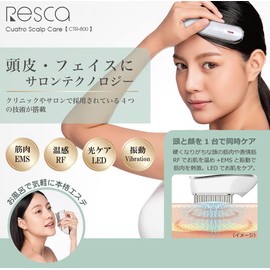 Cattre CTR-800 Scalp Care Brush, RF EMS Vibration, LED, Scalp Care, Facial Equipment, Electric Brush, Scalp Muscles, Facial Muscles, Scalp Care, Optical Aesthetics, Face Care