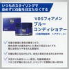VO5 Foamen Blue Conditioner, 3.0 oz (85 g) (Blue Conditioner),