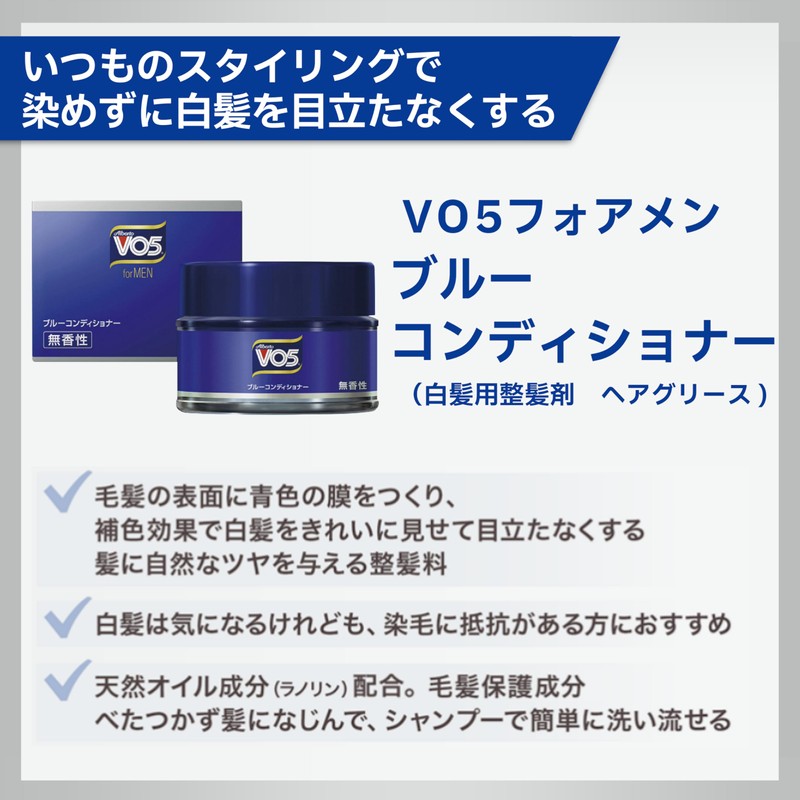 VO5 Foamen Blue Conditioner, 3.0 oz (85 g) (Blue Conditioner),