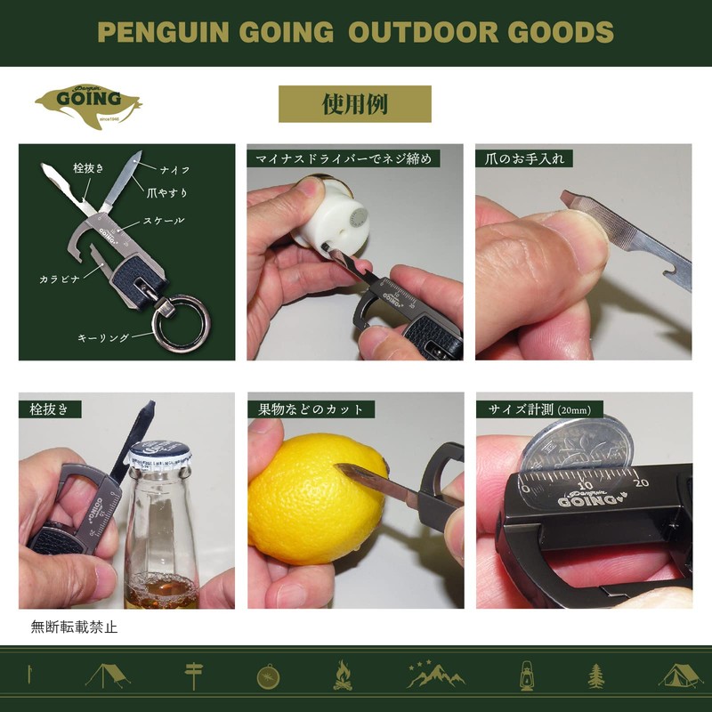 Penguin Going Multi Tool Keychain with Sticker, Silver