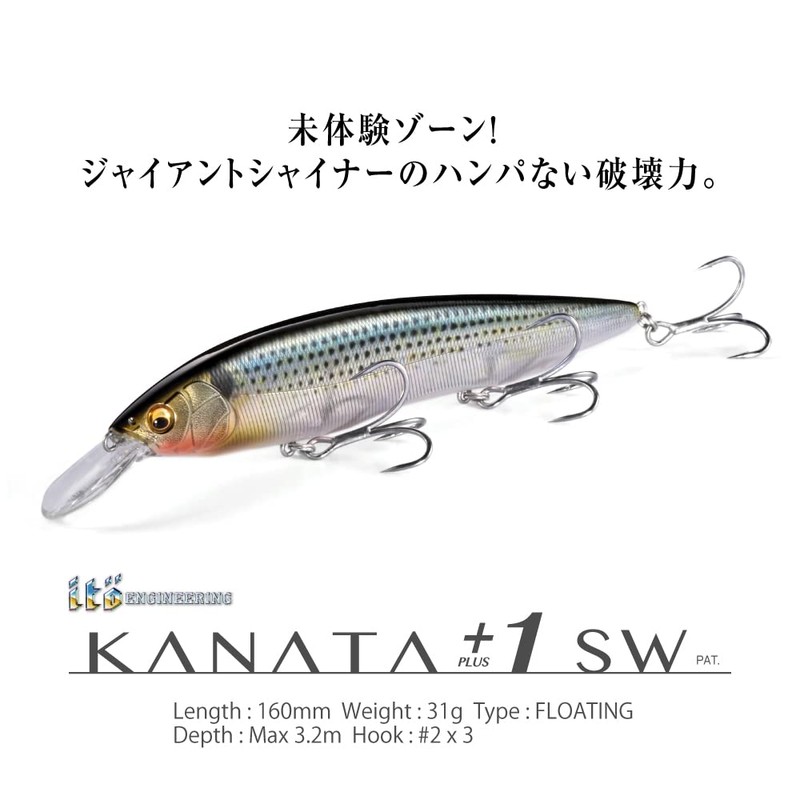 Megabass KANATA+1 SW GP Citrus Chart Head