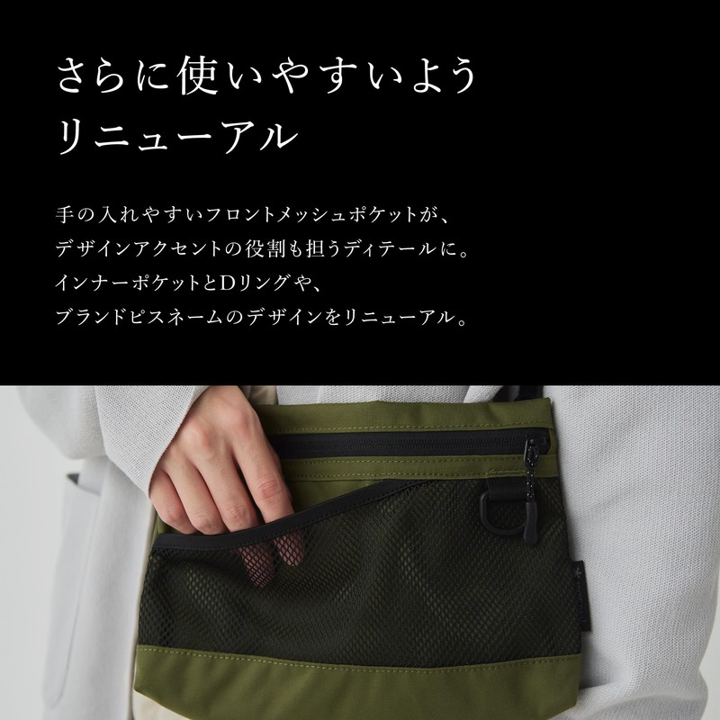Snow Peak Everyday Use Sacoche 2L Handbag AC-25SU405