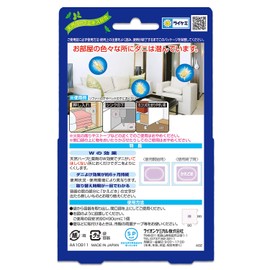 aimedyia to Refresh Dust Mites Sun Canopy w Strap 8 Pack