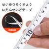 High Precision Tape Measure 65.6 ft (20 m) Wide 0.6