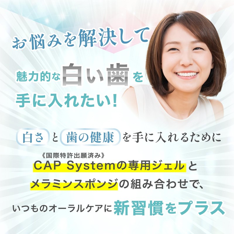 Miracle Oral Care Miracle Whitening Exclusive Toothpaste Gel (CAP After