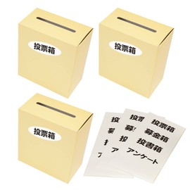 Lucan 062AM Collection Box, Set of 3, Donation Box, Questionnaire, Ballot Box, Opinion Box, Fundraising, Voting, Voting, Multi-purpose, Charity Box, Box, Cultural Festivals, Events