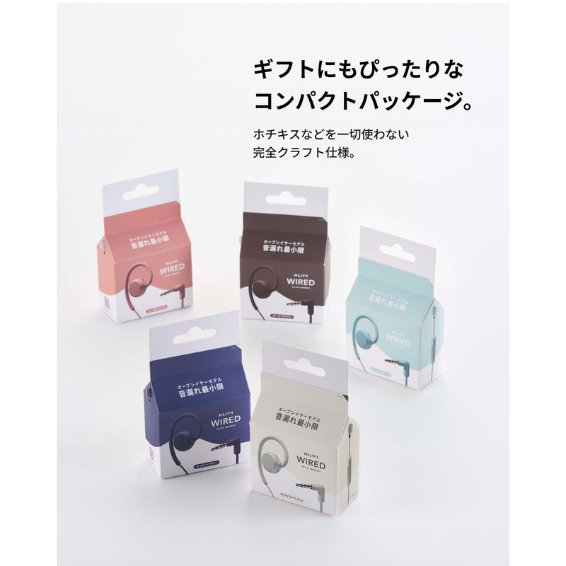 nwm (Nuom) Open-Ear Wired Earphones WIRED MWE006 Ear Spike │