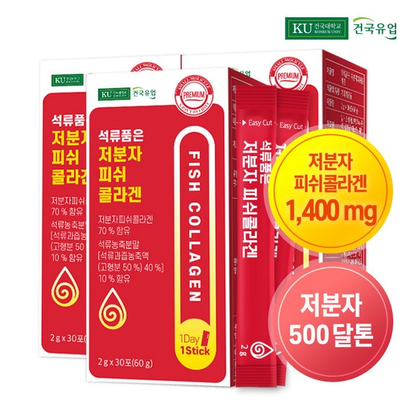 Konkuk Dairy Products [On Sale] Pomegranate Low Molecular Fish Collagen