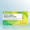 sellerhub [Half Club] Webiome Goup Liquid Bergamot Shot (20g x