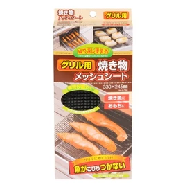 Pearl Metal H-7986 Grilling Mesh Sheet 13.0 x 9.6 inches (330 x 245 mm)