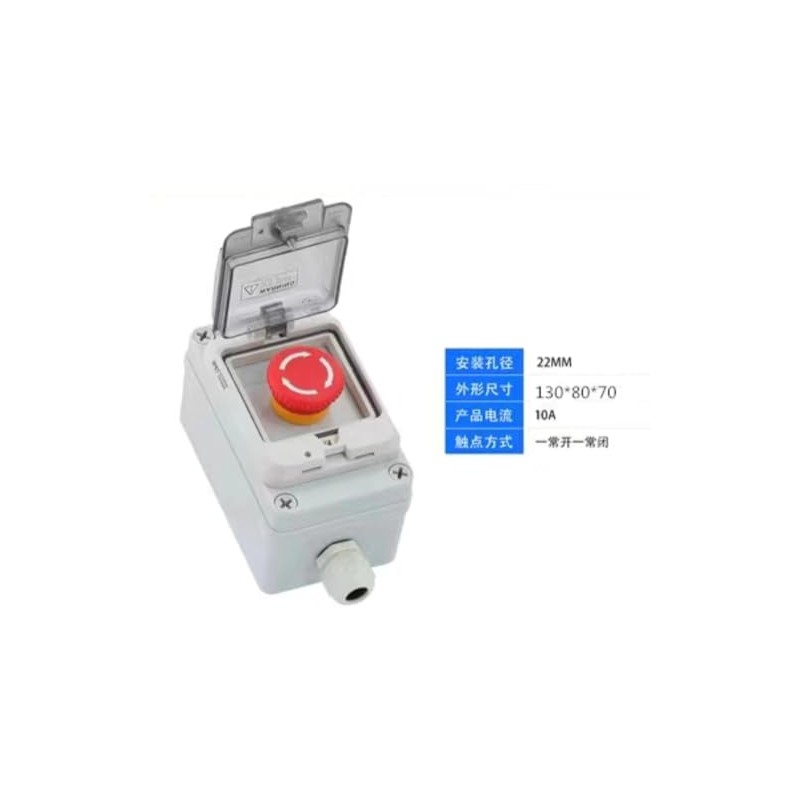 IP67 Waterproof and Dustproof Button Control Box with Protective Cover