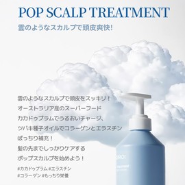 ECLIMOI Pop Sculpt Treatment, 16.9 fl oz (500 ml), Floral & Mask Scent