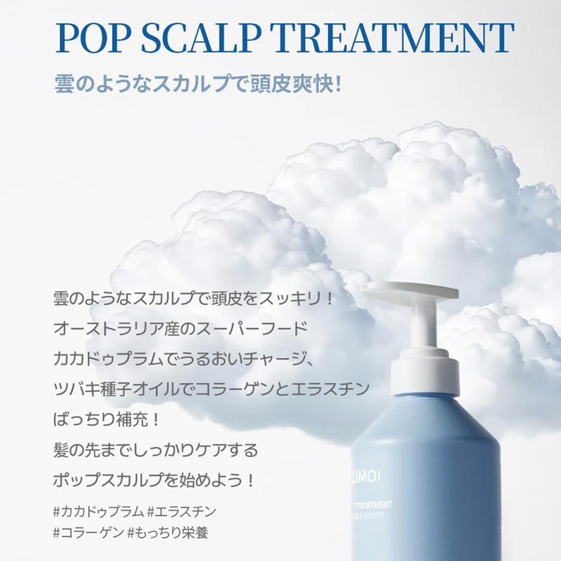 ECLIMOI Pop Sculpt Treatment, 16.9 fl oz (500 ml), Floral