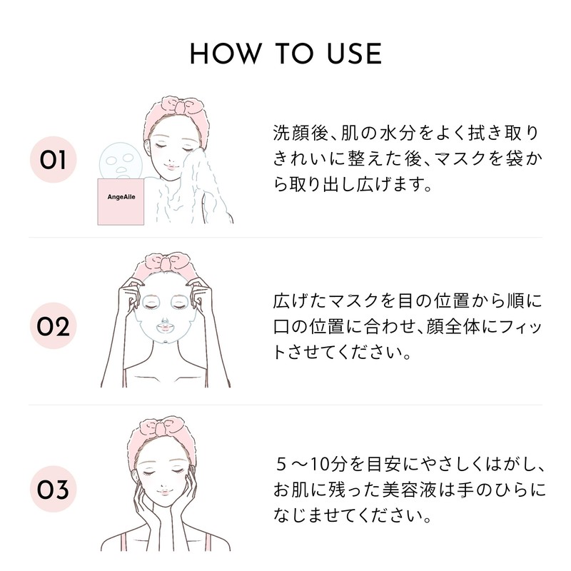 AngeAile THE DARMAL NMN + Niacinamide Face Mask, 33 Pieces