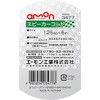 Amon Speaker Cord, 3477 1.25 sq ft (6 m), OFC
