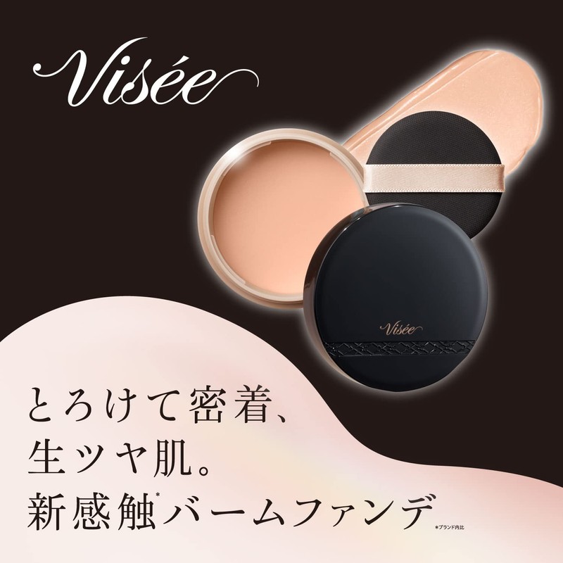 Visee Grow Balm Foundation 02 Beige, 0.5 oz (15 g),