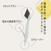 Marna W651W “Sumikko” Brush, Scraper Included, Cleaning Master W7.9 inches