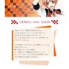 IDOLiSH7 x i+ (iPlus) Izumi Mitsuki BGH5ID3 Collaboration Customized Pen