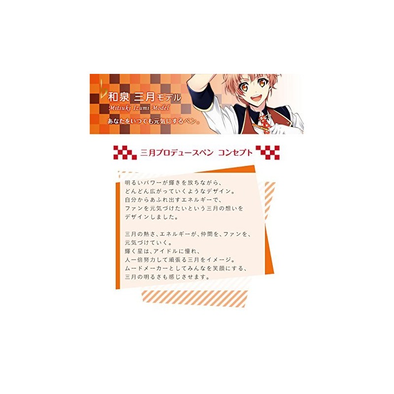 IDOLiSH7 x i+ (iPlus) Izumi Mitsuki BGH5ID3 Collaboration Customized Pen