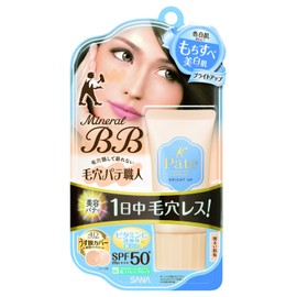 Pore Putty Expert Mineral BB Cream, Bright Skin Tone, 1.1 oz (30 g)