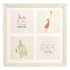 Vanjoh VANJOH 3-Way Square Frame 20 Square White 106216 [Includes