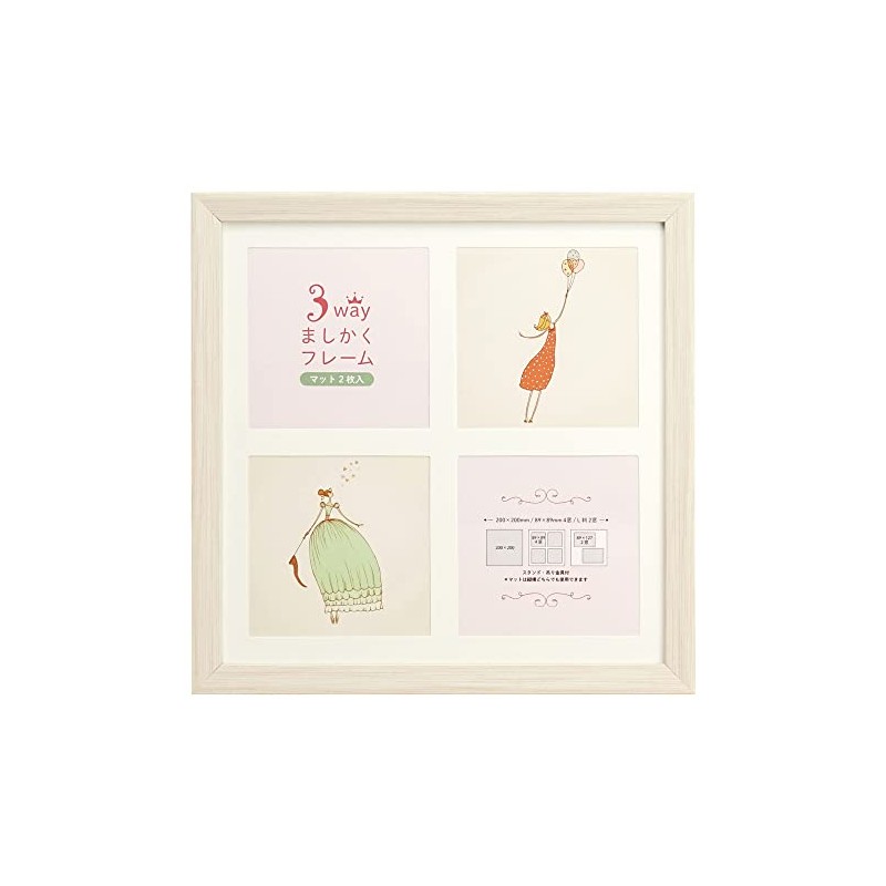 Vanjoh VANJOH 3-Way Square Frame 20 Square White 106216 [Includes