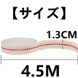 Wick Refill for Oil Lamps, 16.8 ft (4.5 m), Lantern Parts, Bronze Lantern, Cotton Refill, Length 0.5 x 17.7 inches (1.3 x 450 cm)