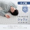 Sylphies Bed Pad, Single, Absorbent, Quick Drying, Antibacterial, Odor Resistant,