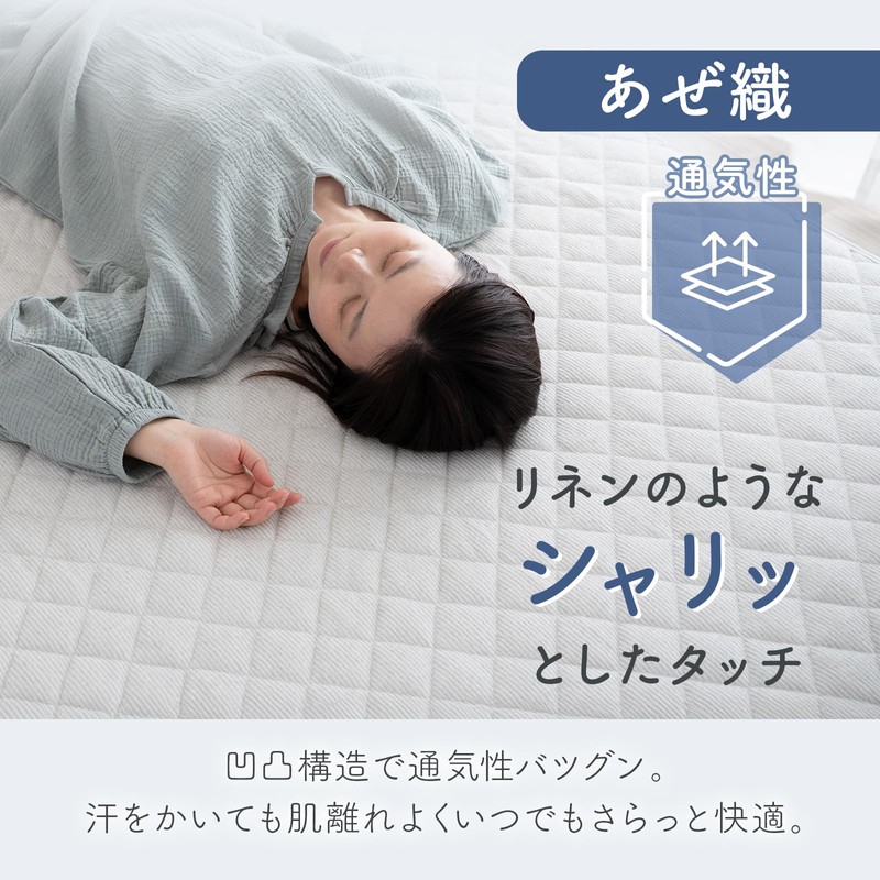 Sylphies Bed Pad, Single, Absorbent, Quick Drying, Antibacterial, Odor Resistant,