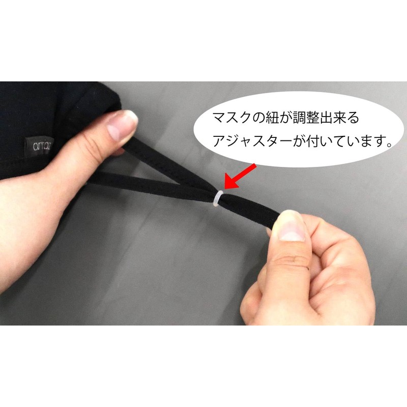 amiaz ICEMASK [KIDS SIZE] White