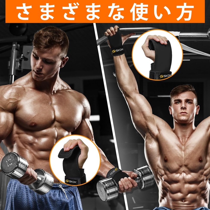 Power Grip Pro Wrist Support/Anti-Slip Rubber/Hand Grip Assistance Strength Training