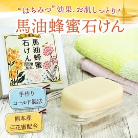 Manshodo Horse Oil Soap, 3.2 oz (90 g), Honey Blend, Handmade, Made in Japan, Kumamoto Prefecture, Aso