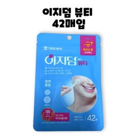 Easyderm Beauty Band Spot Patch 42 pieces, 2 pieces, 84 pieces / 이지덤 뷰티 밴드 스팟 패치 42매입 2개 84매입