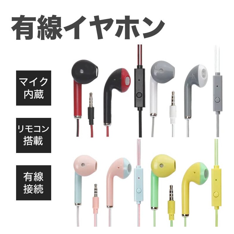 KOYOKOMA In-Ear Earphones, Wired Earphones, Built-in Microphone, Remote Control, Smartphone,