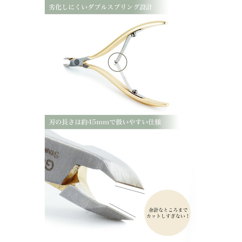prendre PR-NAIL24G09 Nail Nippers Cuticle Nippers Self Nail Gel Nail