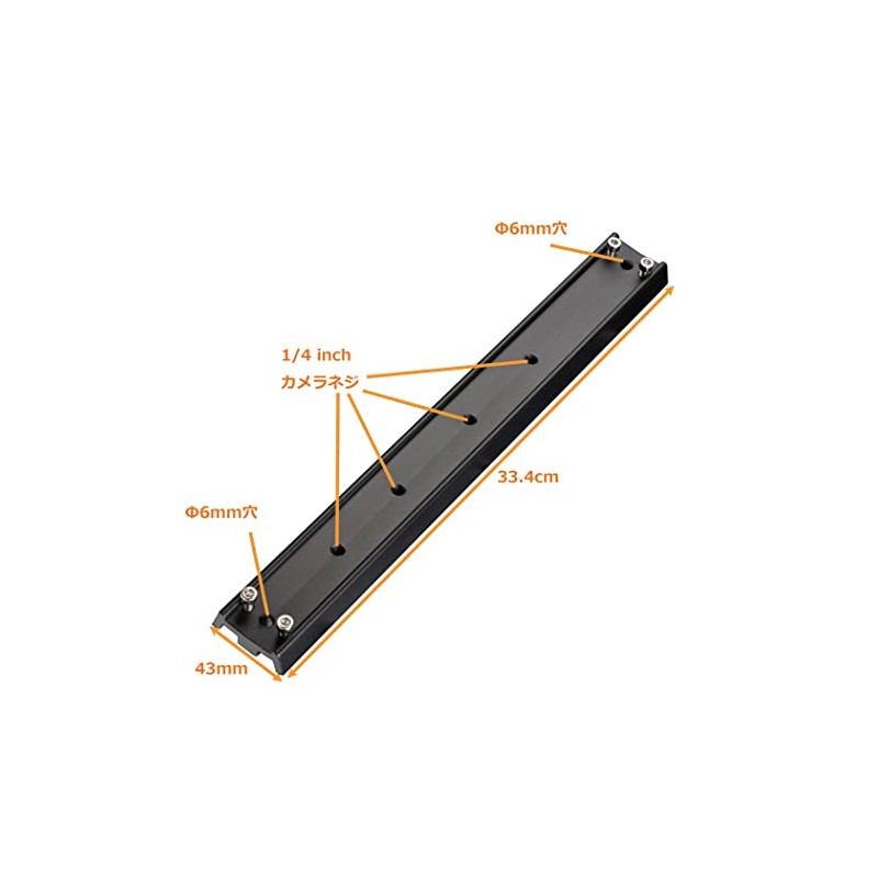 AstroStreet Aligata Plate, 13.0 inches (33 cm), Allrail GP Compatible