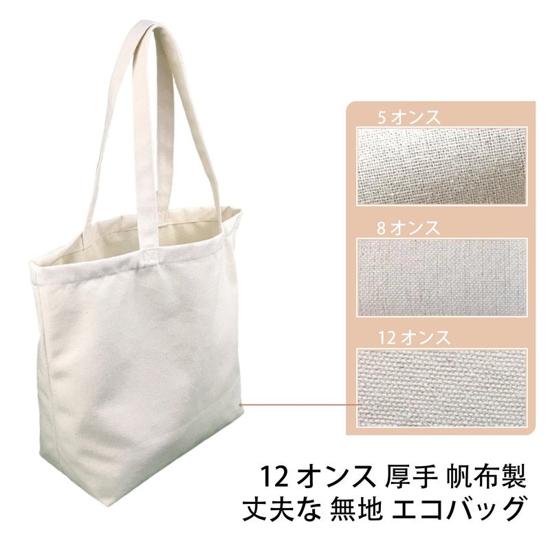 BUOGIO DISEGNO X-shaped Cross Reinforced Tote Bag (Reinforced Handle) |