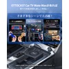 Car TV Mate Max Ottocast New Car TV Mate Adapter,