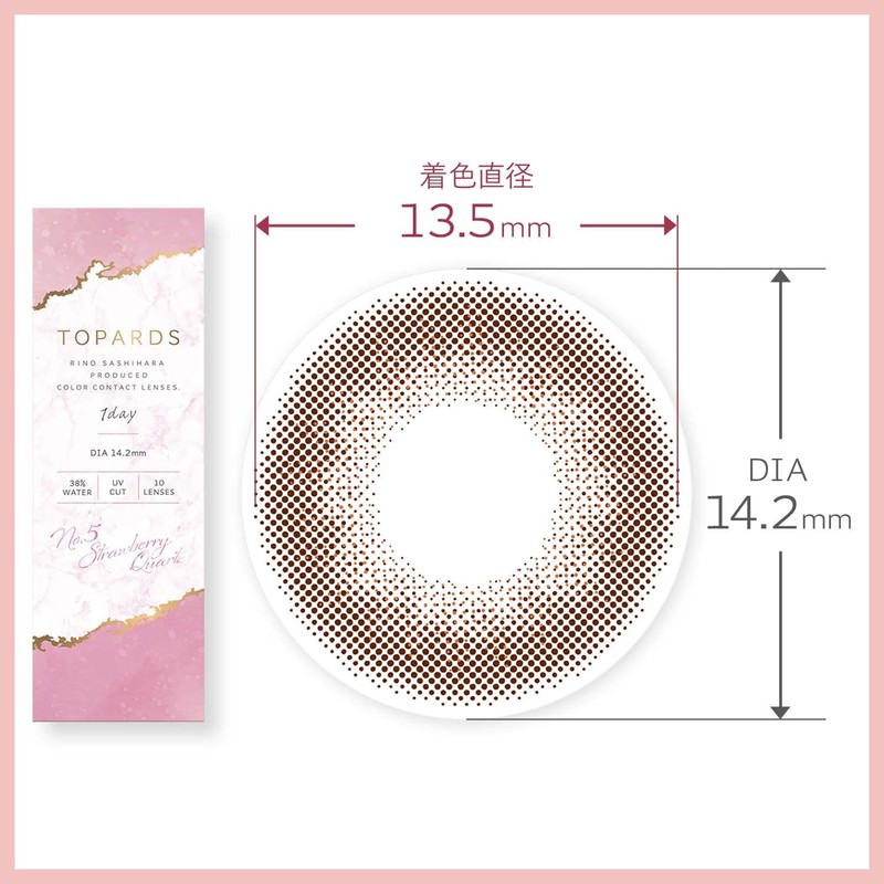 Colorcon TOPARDS Topaz Rino Ishihara Sashi, One Day, 10 Pieces,