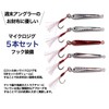 OHF Lure Set, Metal Jig, Jigging Set, 4g 5PCS Set