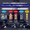 Amino Vital Ajinomoto Pro Grapefruit Flavor 14-Stick Box Amino Acids