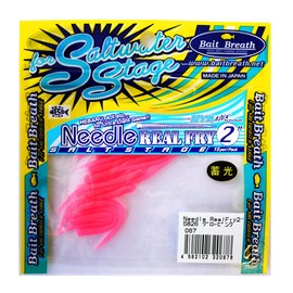 Bait Breath (beitoburesu) Worm ni-doruriaruhurai sw826 guro-pinku