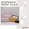 imeetu Women's Smartphone Shoulder Pouch, Mini Shoulder Bag, Long Wallet,